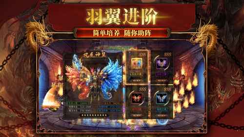 梁山神途打金服-游戏截图4