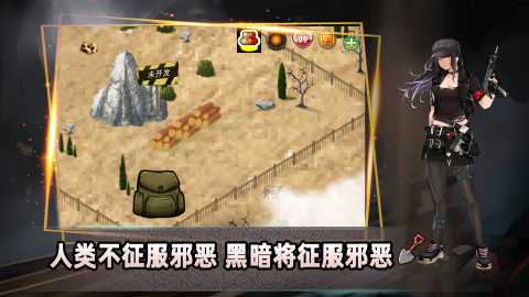 楼兰古墓探险队-游戏截图2