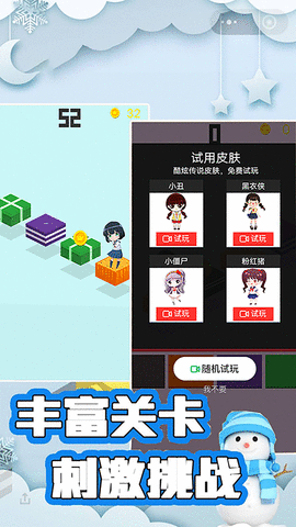 樱花与夜之恋游戏截图1