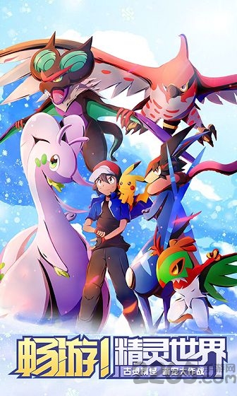 古灵精怪bt版(暂未上线)游戏截图5