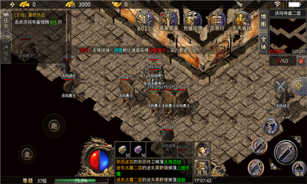 帝豪疯狂武将三职业-游戏截图1