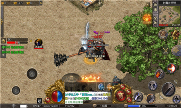 邪影超变单职业游戏截图3