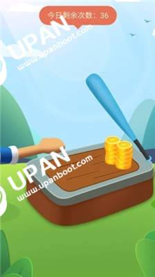 牛气冲红包-游戏截图1