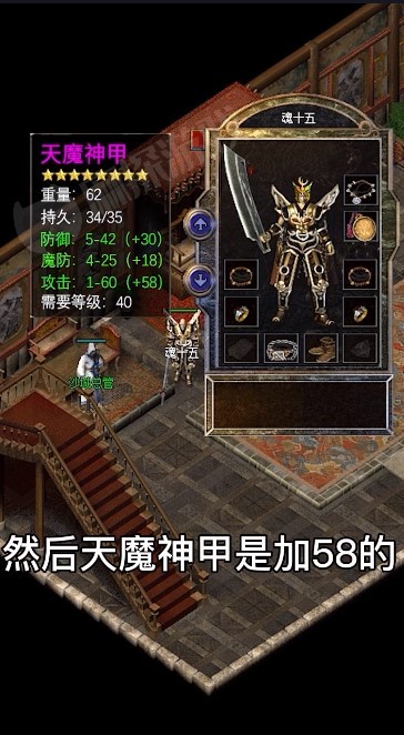 龙耀公益单职业打金版-游戏截图1