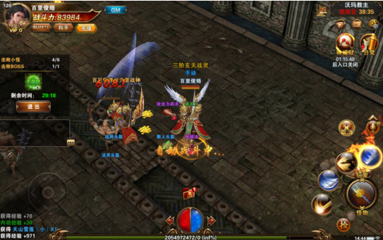 互通版传奇-游戏截图3