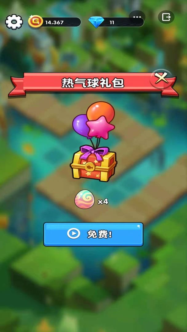 欢乐斗水族游戏截图2