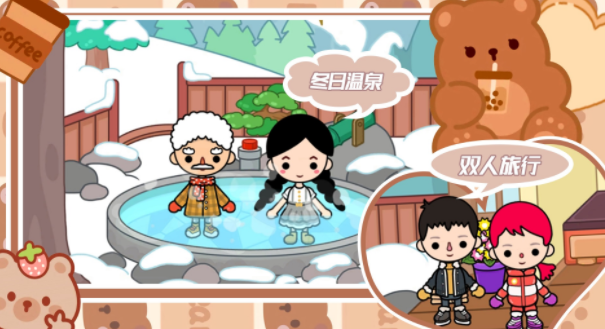 托卡我的家庭世界游戏截图2