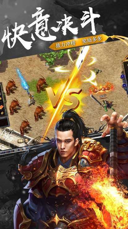 绿色传奇安卓版游戏截图4