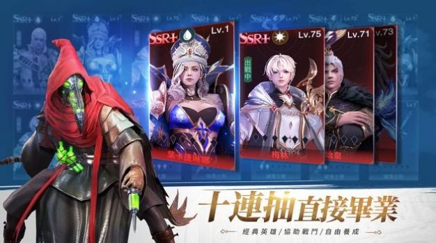 神殞之地英靈再現游戏截图1