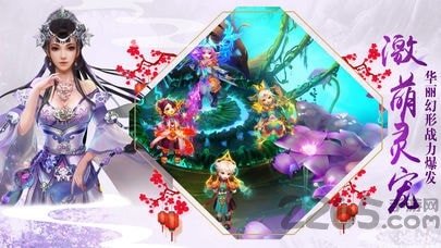 九剑游戏-游戏截图1