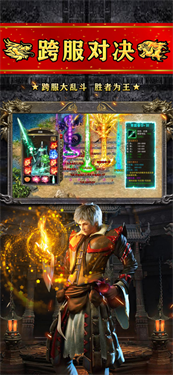 苍龙忘忧传奇游戏截图3