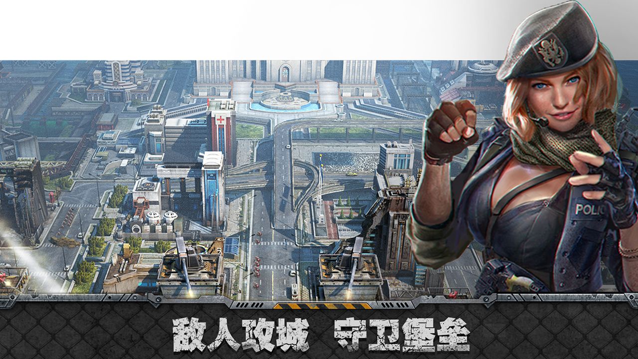 霸略征战内测版-游戏截图2