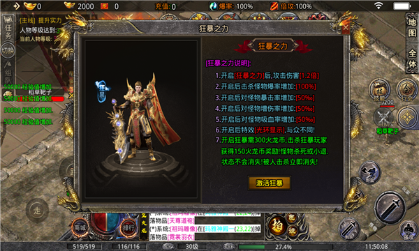 超变神技版-游戏截图3