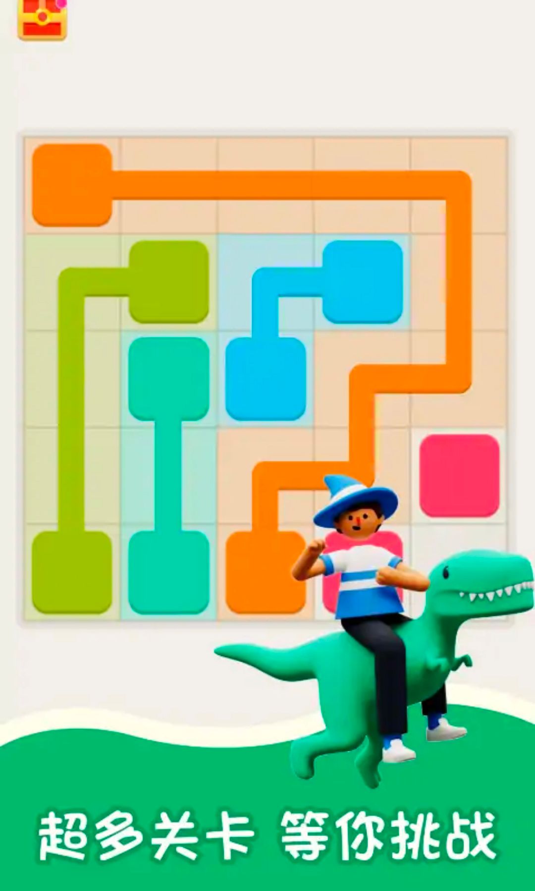 单机解压神器游戏截图4