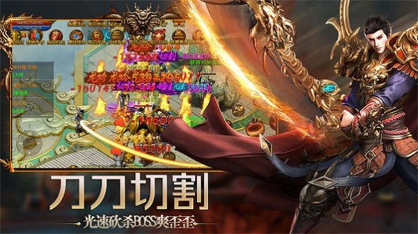 九世疯狂大极品游戏截图2