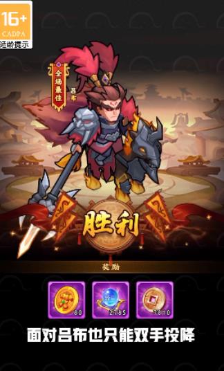 小小连环计游戏截图2