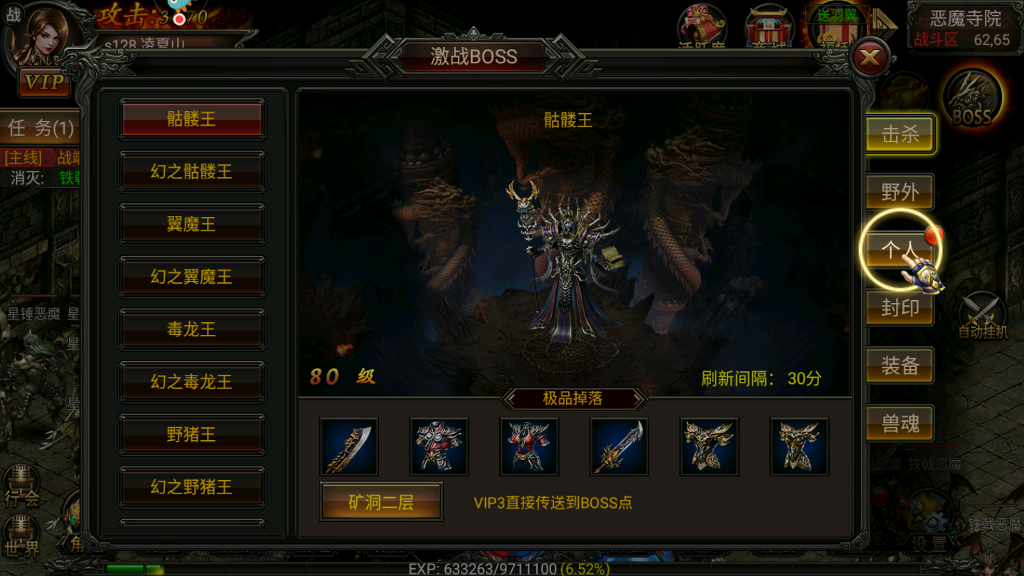 1.85玉兔元素-游戏截图1