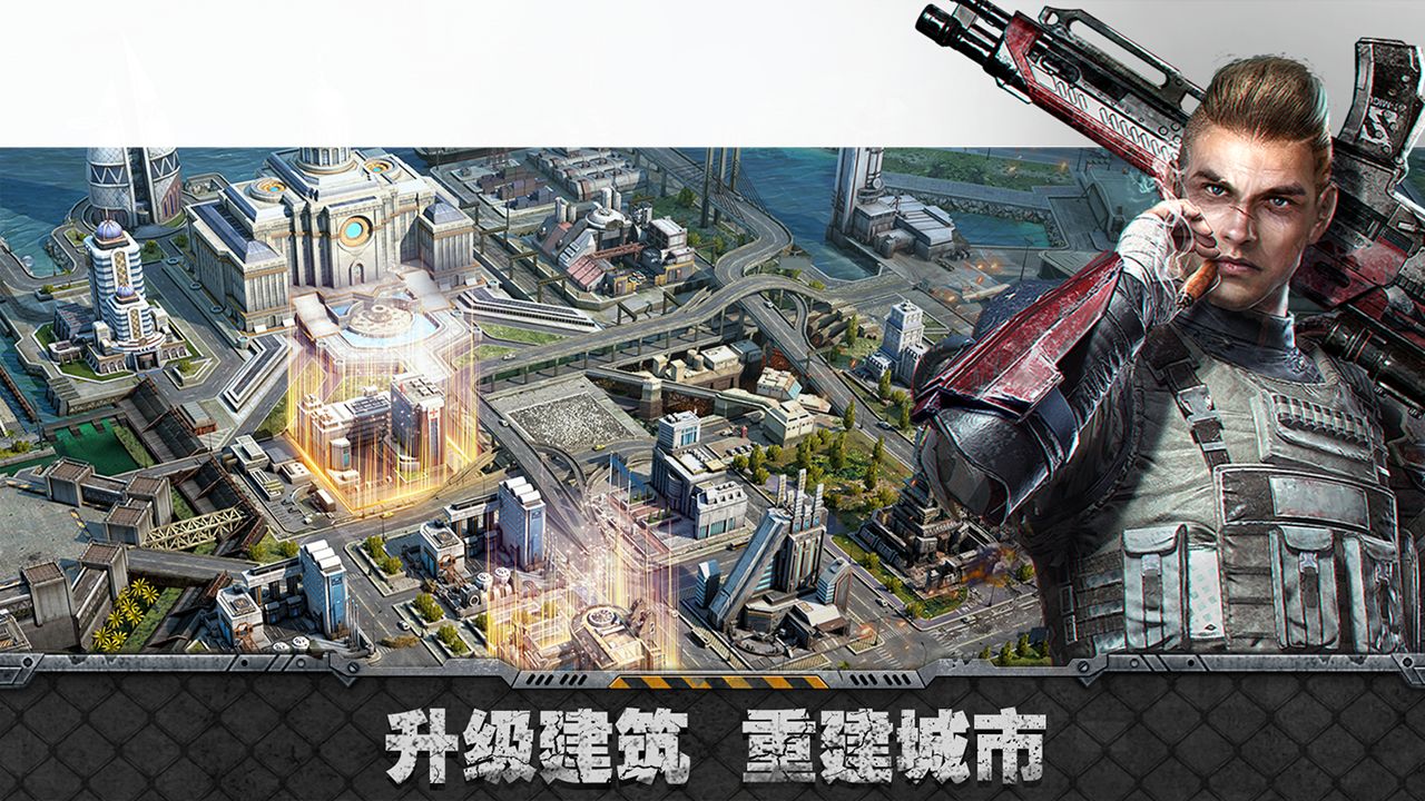 霸略征战内测版-游戏截图1