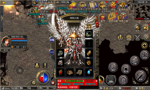 凝海复古合击高爆版-游戏截图3