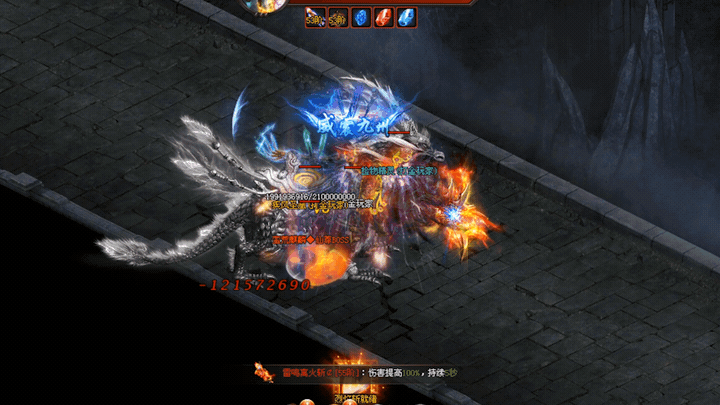 南无神途游戏截图2