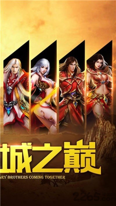 无双传奇官方1.76复古版-游戏截图4