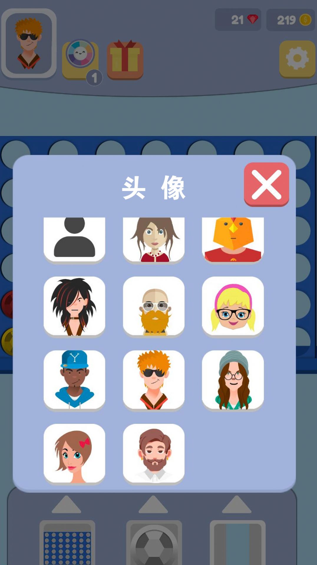 猜王的挑战-游戏截图2