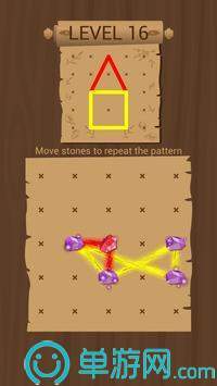 魔术线条-游戏截图3