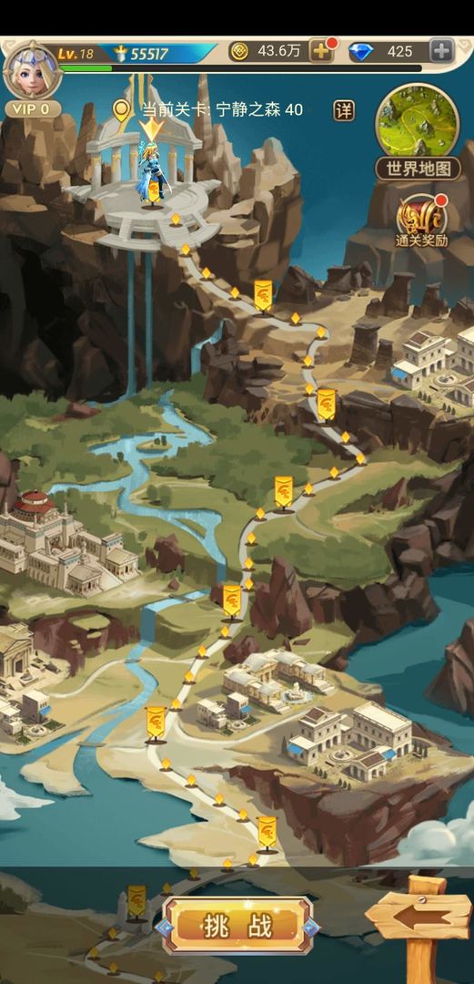 玫瑰镇奇缘游戏截图1