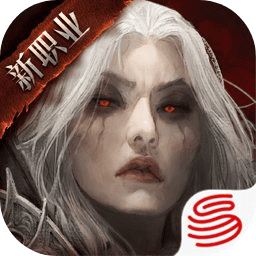 暗黑破坏神单机版