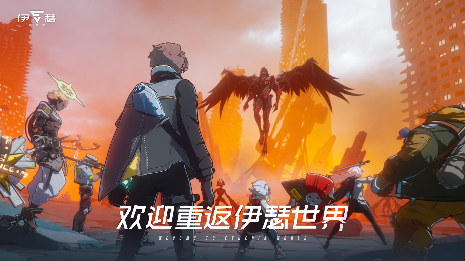 伊瑟重启日测试服游戏截图6