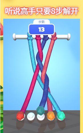 超脑比拼游戏截图2