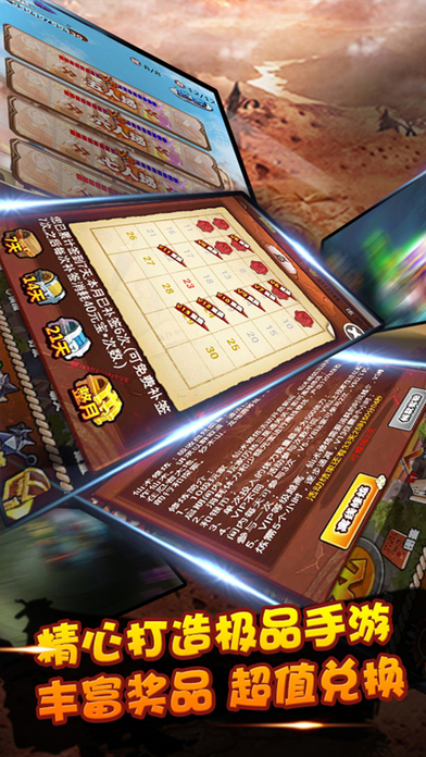 六道忍者小y版游戏截图1