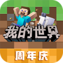 我的世界虚无世界