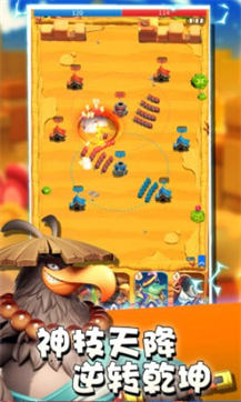 代号荒野游戏截图3