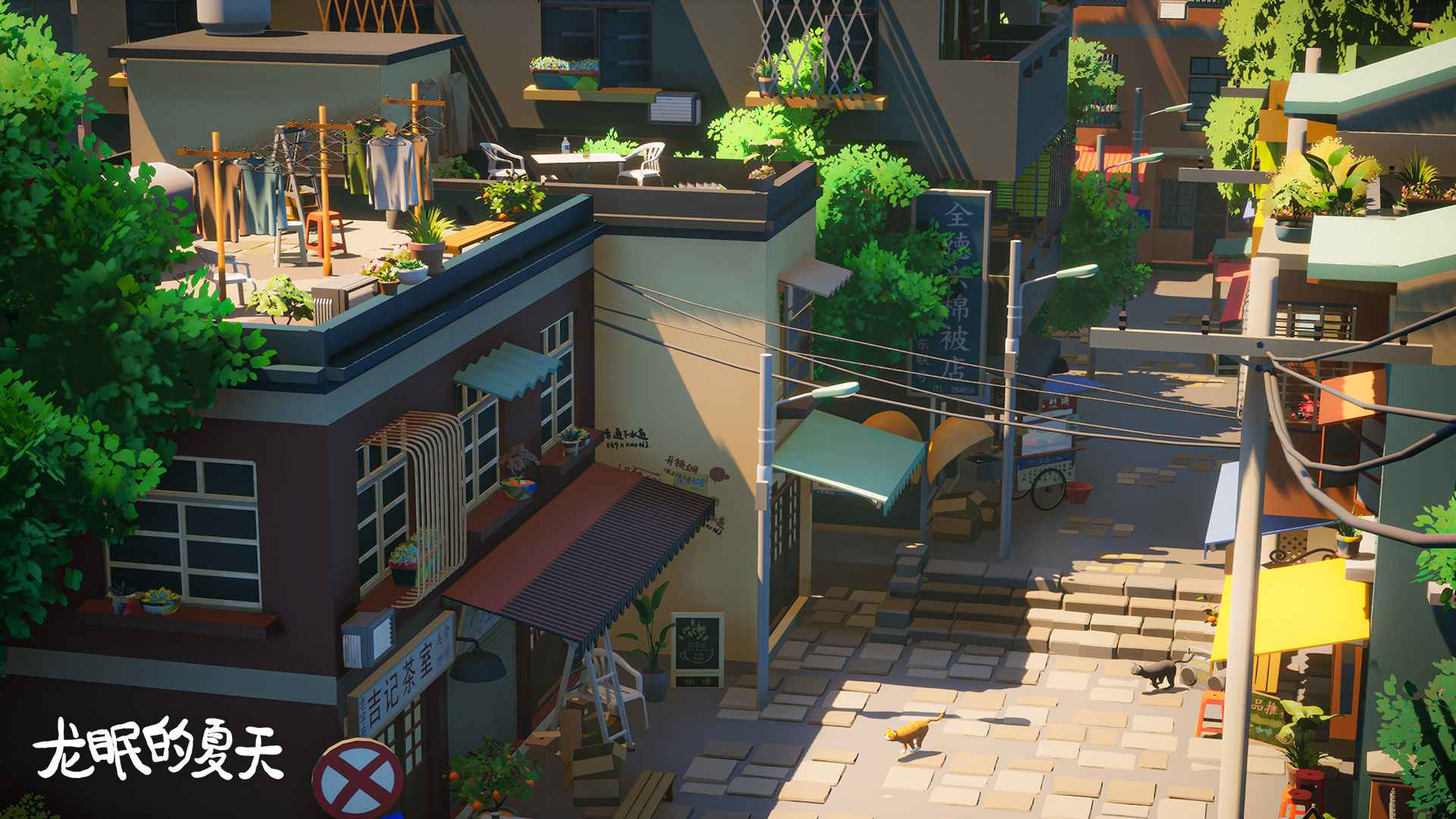 龙眠的夏天手游游戏截图2