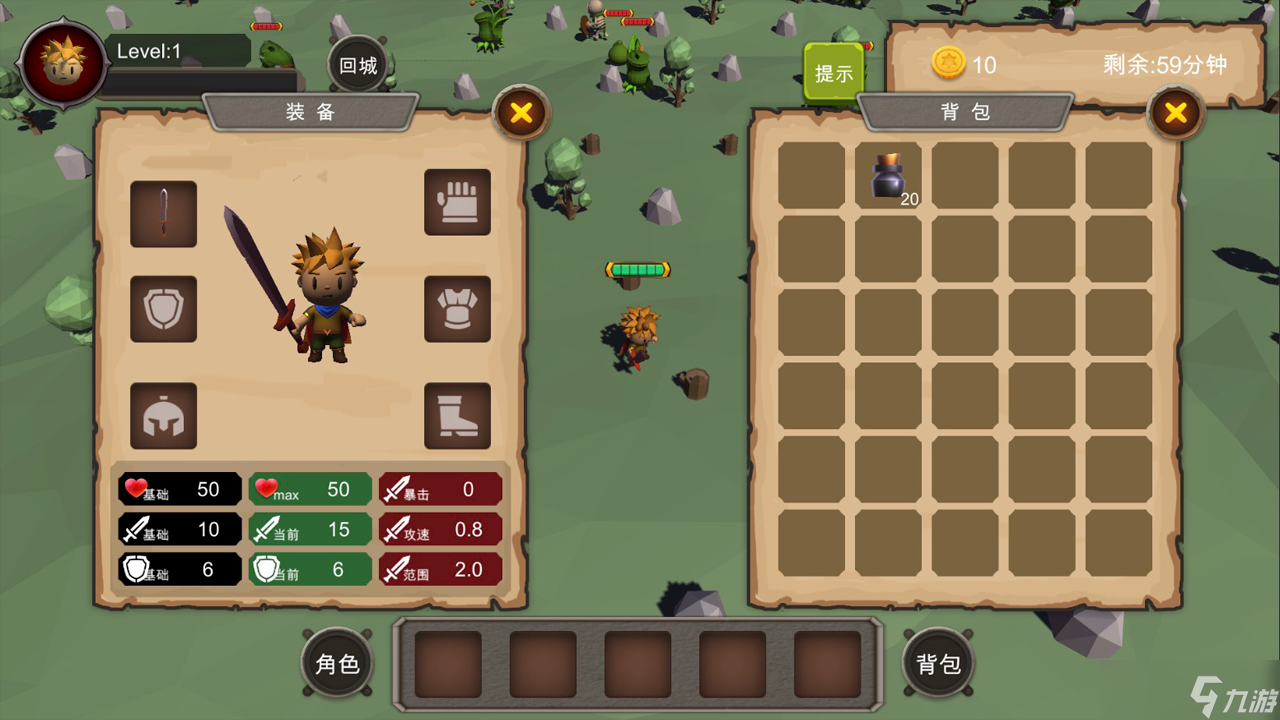 地下城商人-游戏截图2