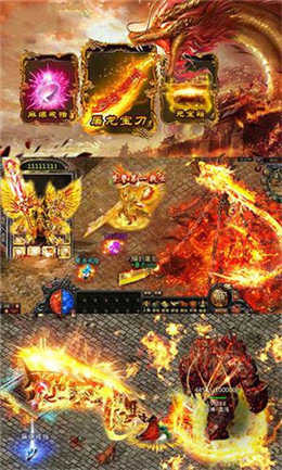 变态爆率传奇1.85-游戏截图2