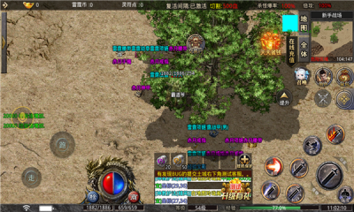 万和雷霆二合一传奇游戏截图2