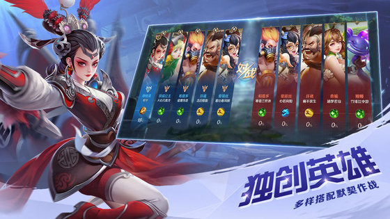 曙光英雄国际版游戏截图2