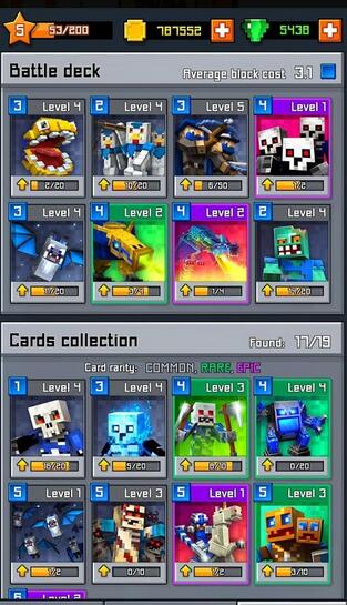 皇室战争恶搞版修改版游戏截图4