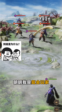 幻想战国志游戏截图3