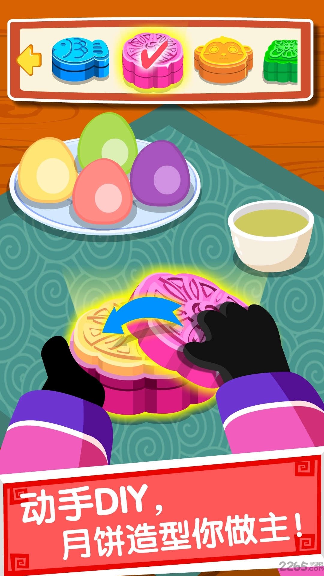 中华美食破解版-游戏截图2