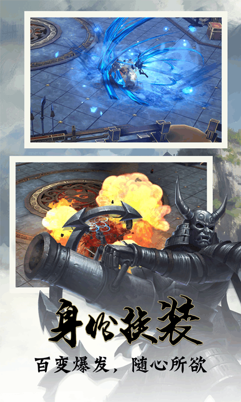 锦衣天下果盘版游戏截图3