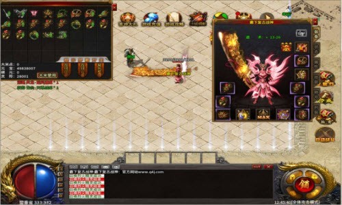 龙神大陆神器无限刀-游戏截图2