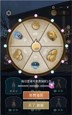 躺平发育3D游戏截图1