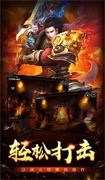 海王传奇超变游戏截图2