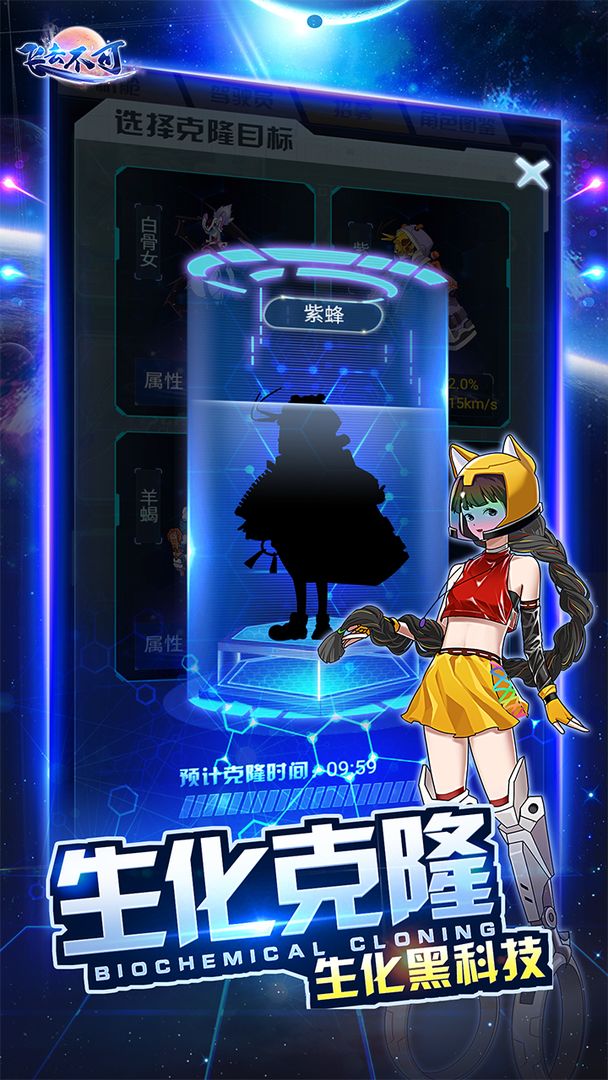 飞去不可-游戏截图2