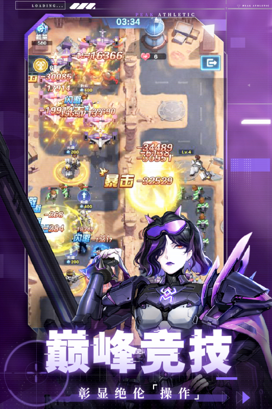 神圣联盟taptap版-游戏截图2