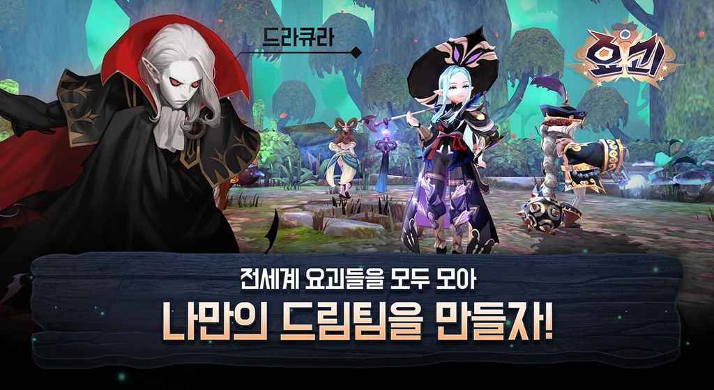 妖怪传说手游-游戏截图2