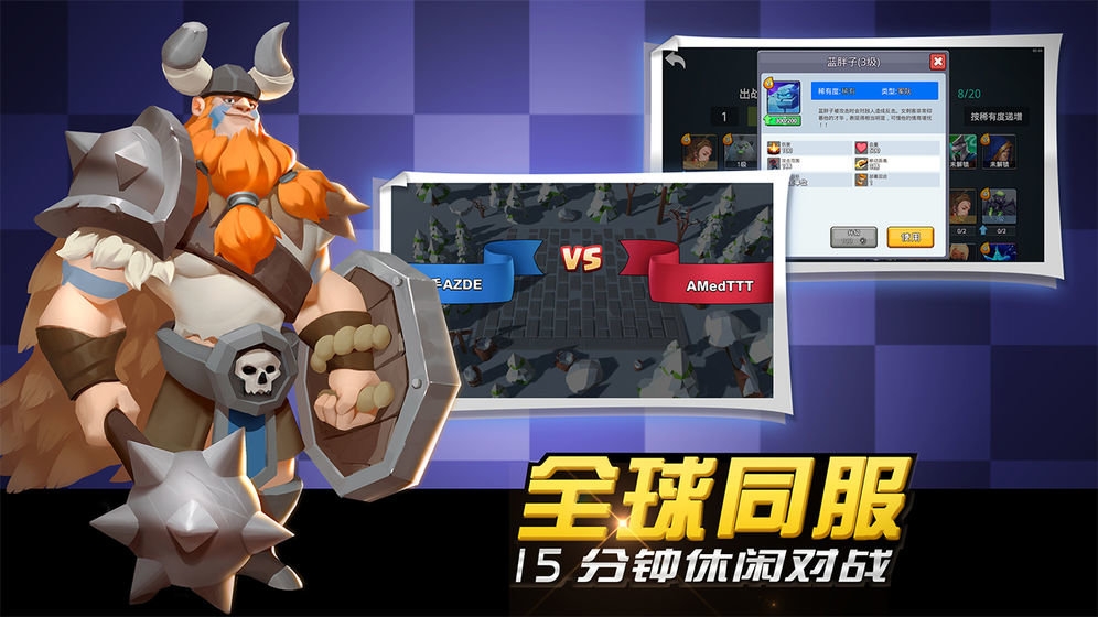 龙之国手游(暂未上线)游戏截图3